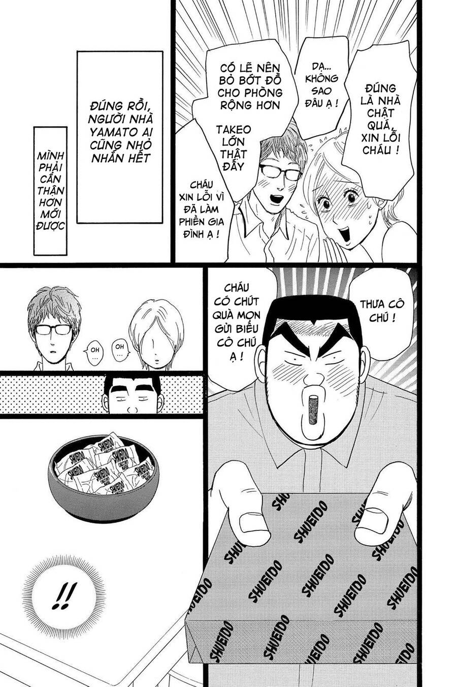 Chuyện Tình Của Tôi!! Chapter 27 - 22