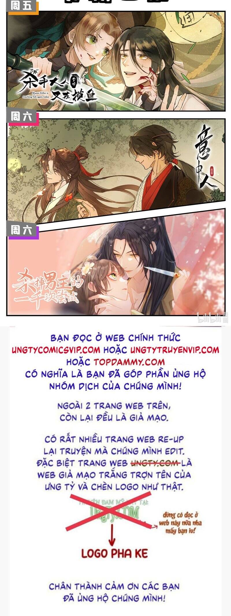 Ý Trung Nhân Chapter 11 - 43