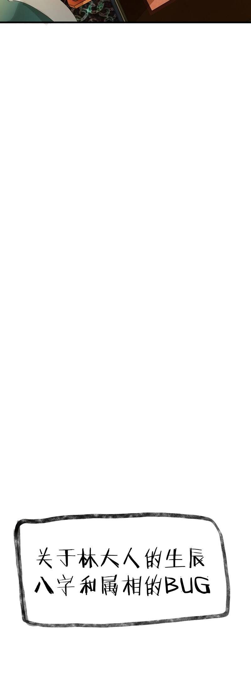 Ý Trung Nhân Chapter 12 - 40