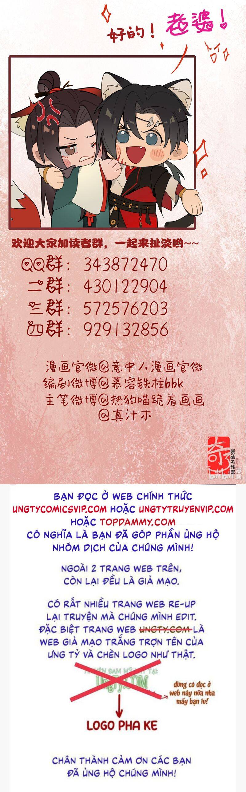 Ý Trung Nhân Chapter 12 - 47