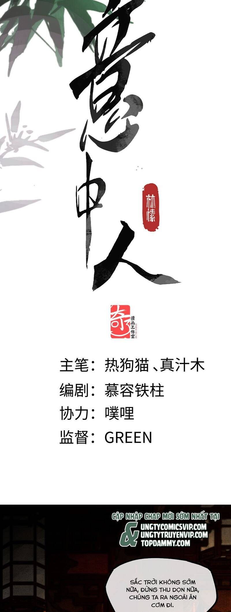 Ý Trung Nhân Chapter 13 - 3