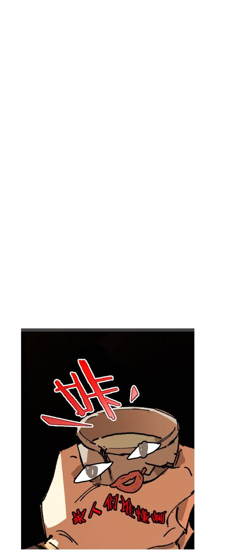 Ý Trung Nhân Chapter 13 - 43