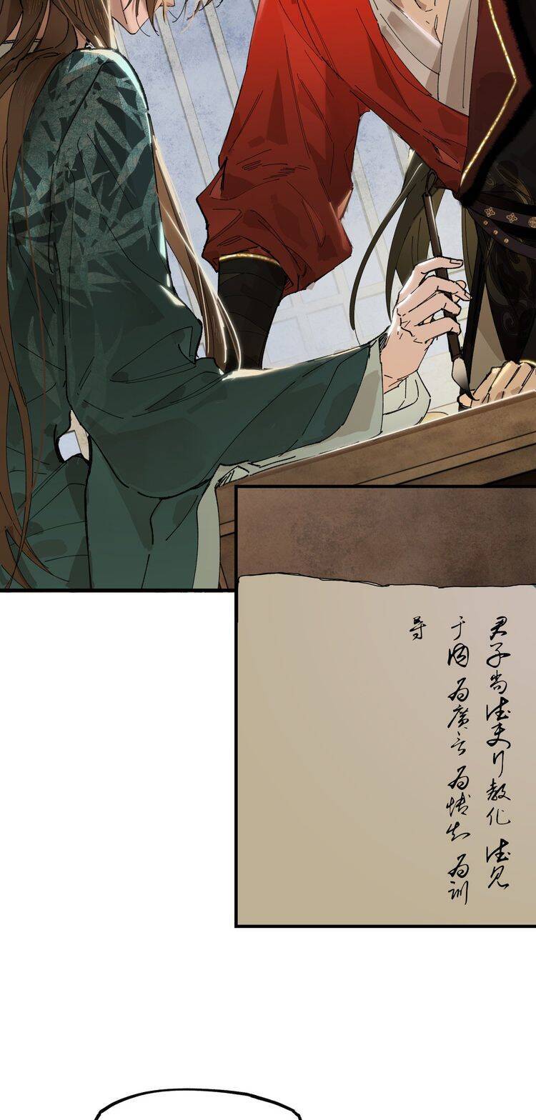 Ý Trung Nhân Chapter 15 - 51