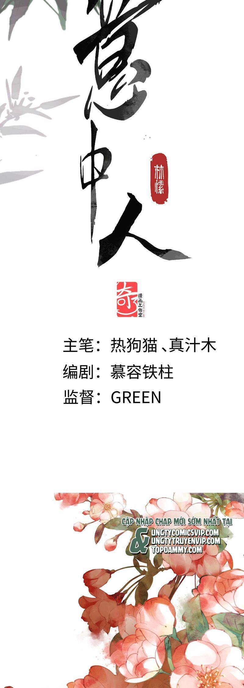 Ý Trung Nhân Chapter 19 - 3