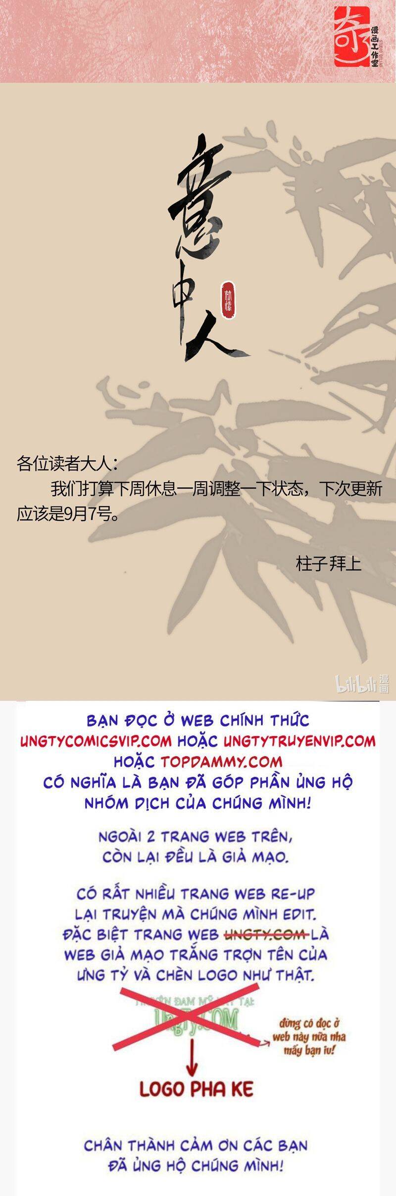 Ý Trung Nhân Chapter 19 - 46