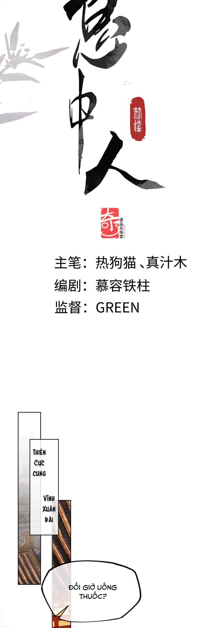 Ý Trung Nhân Chapter 23 - 3