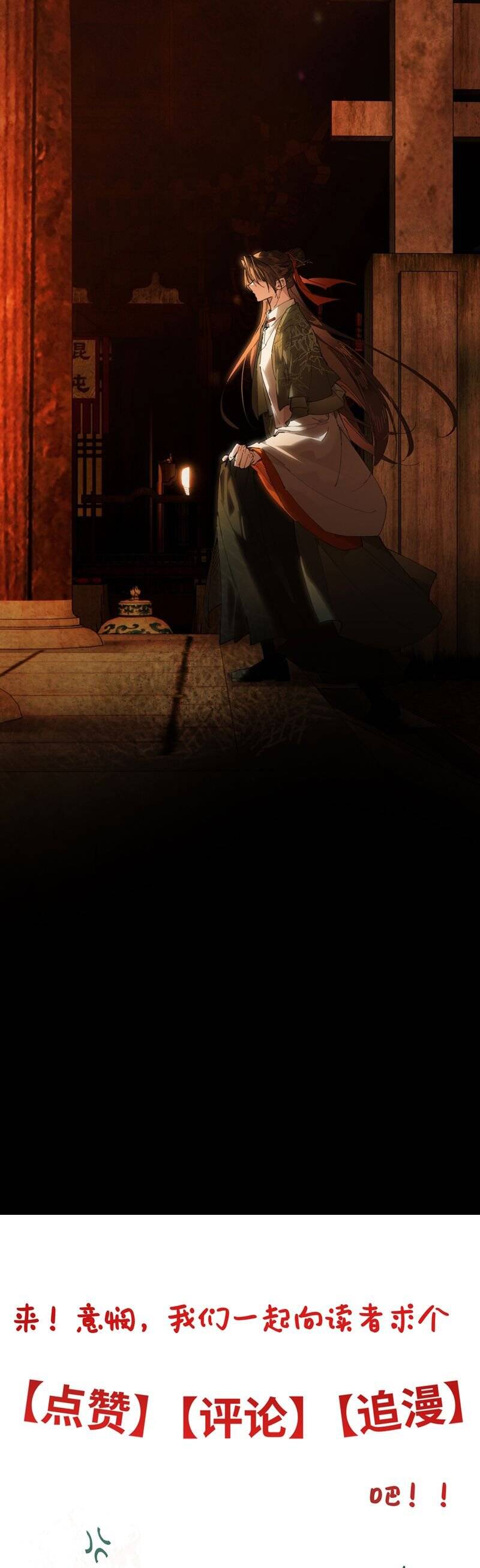 Ý Trung Nhân Chapter 23 - 45