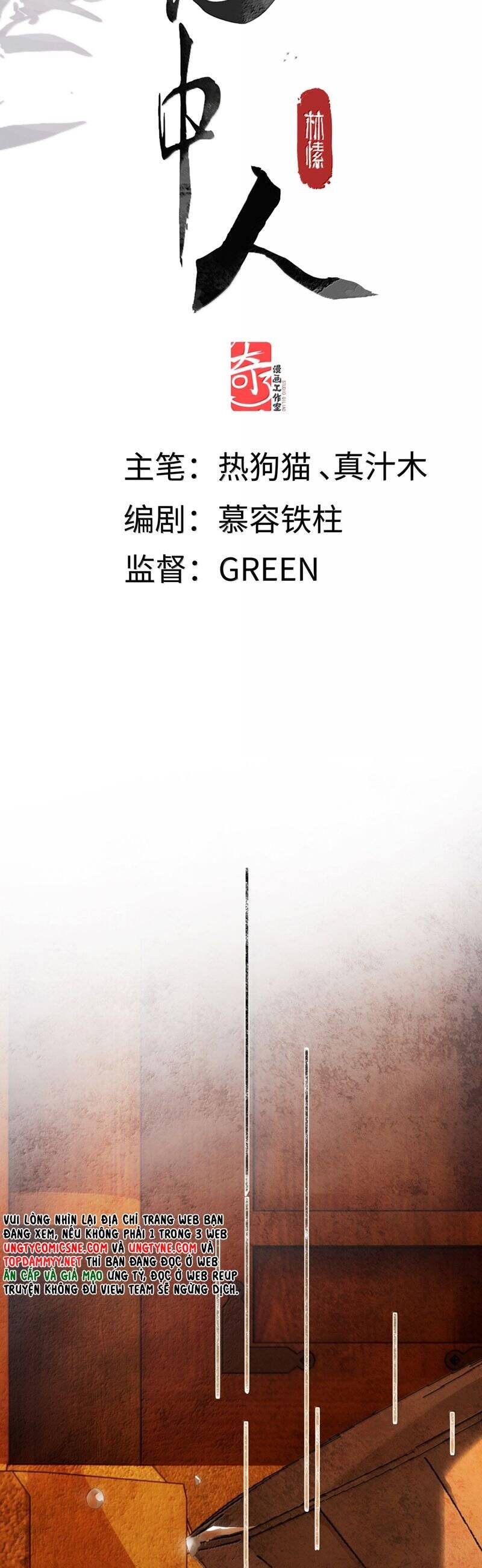 Ý Trung Nhân Chapter 26 - 3