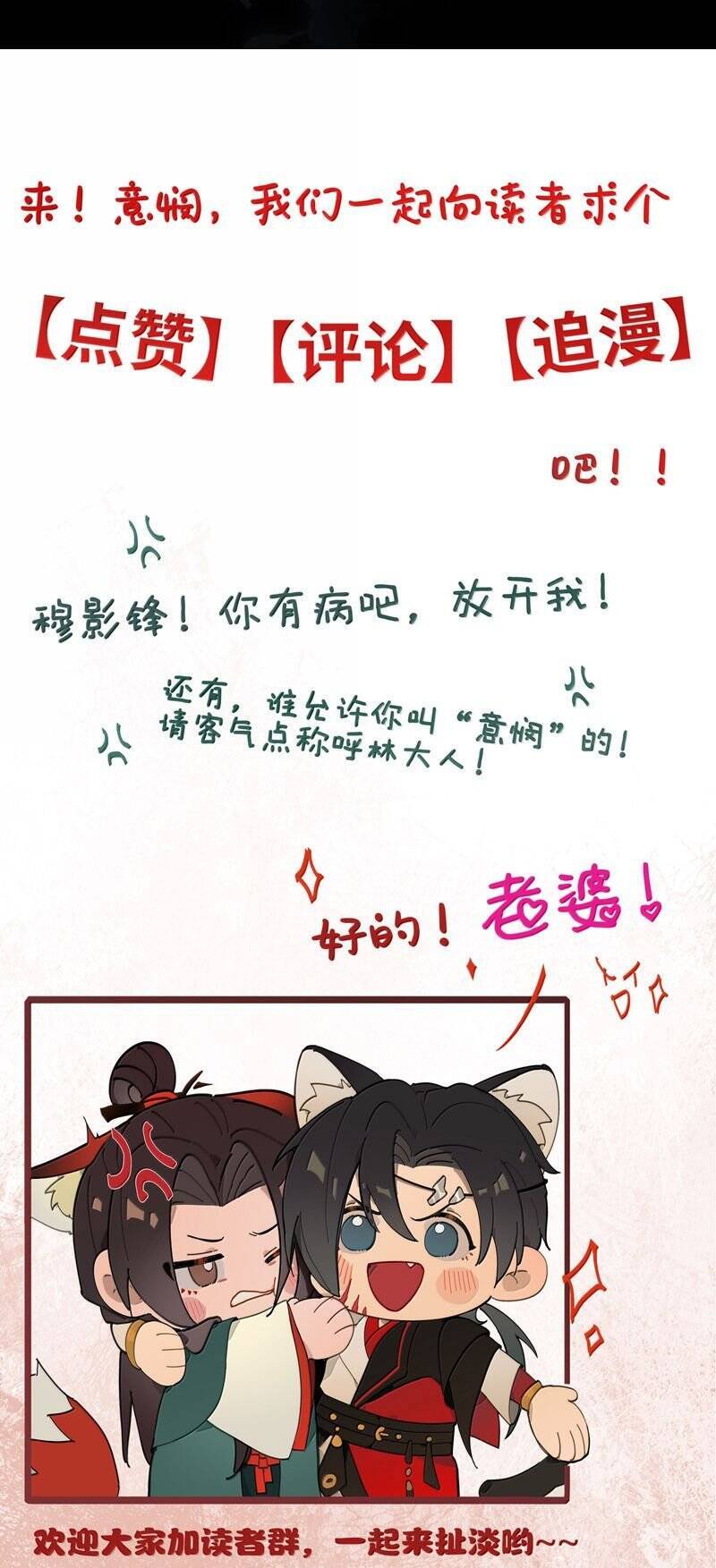 Ý Trung Nhân Chapter 26 - 39