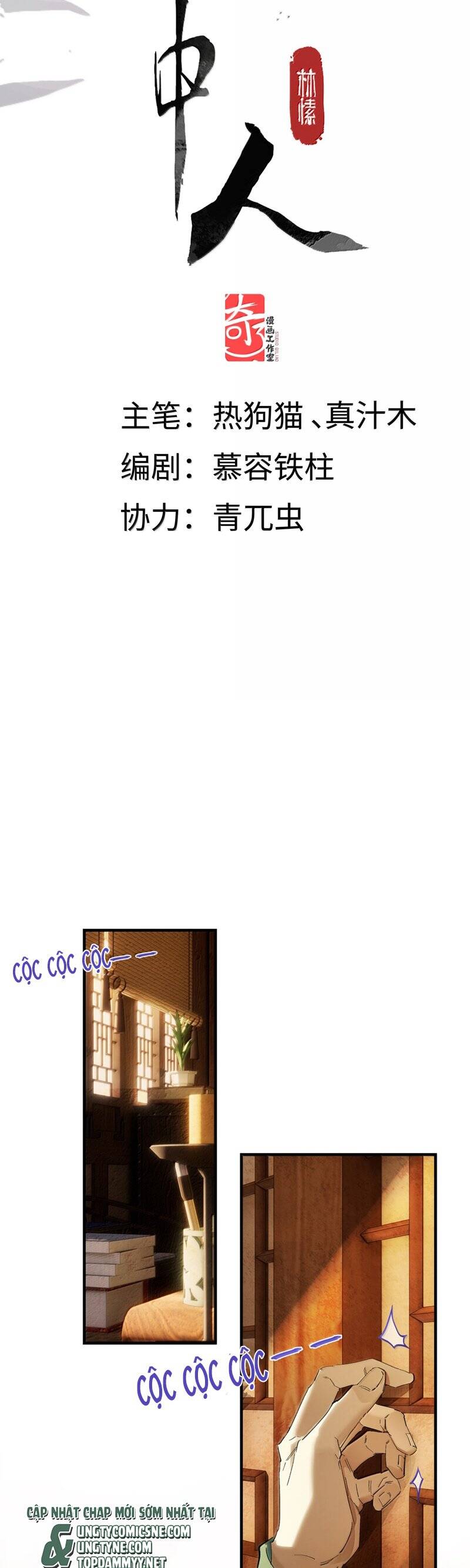 Ý Trung Nhân Chapter 27 - 3