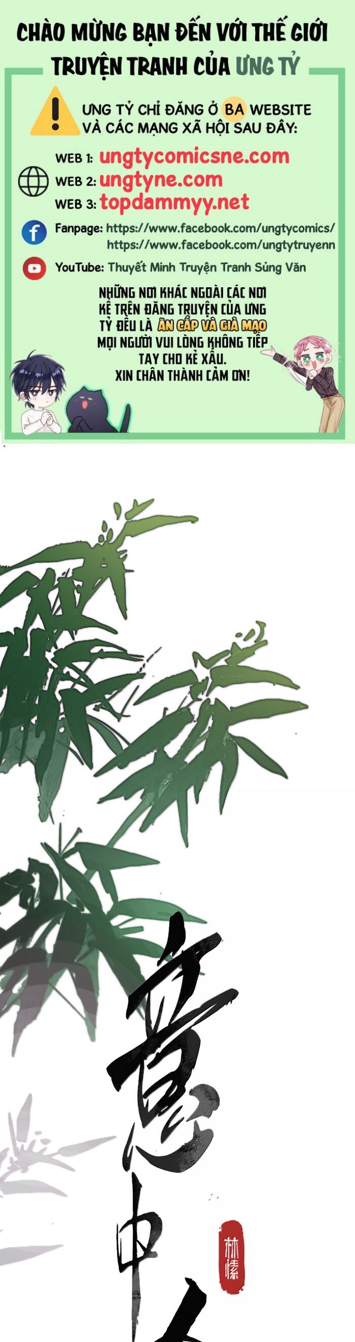 Ý Trung Nhân Chapter 31 - 2