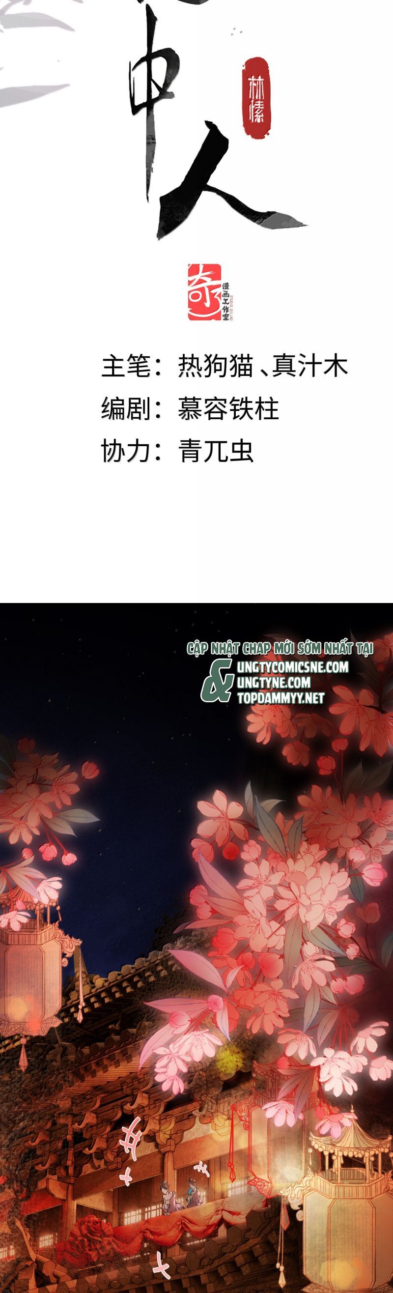 Ý Trung Nhân Chapter 33 - 3