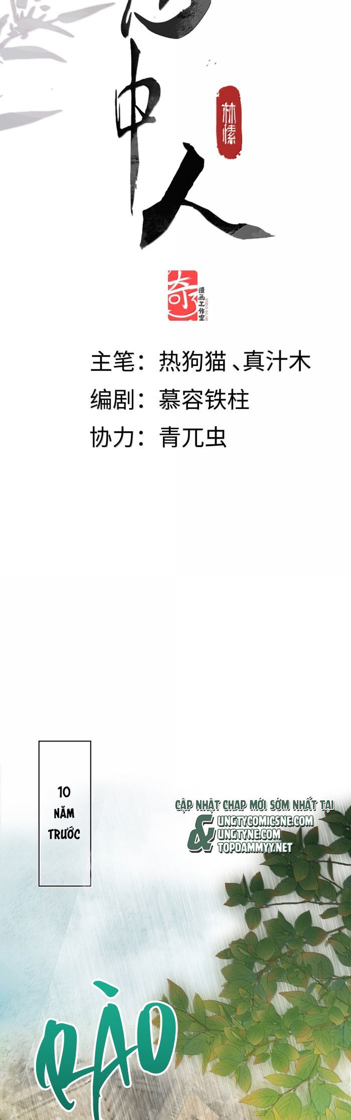 Ý Trung Nhân Chapter 35 - 3