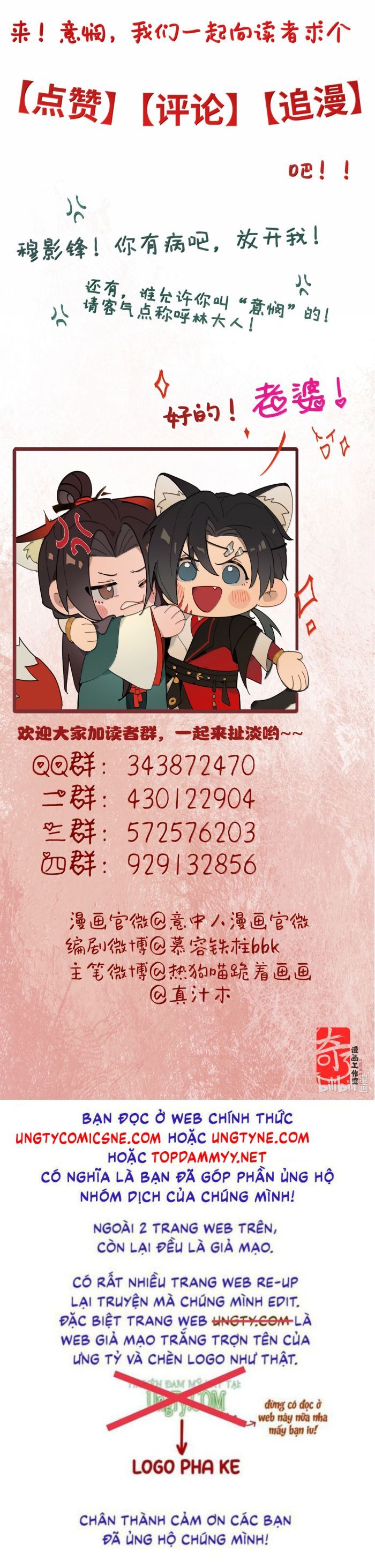 Ý Trung Nhân Chapter 35 - 59