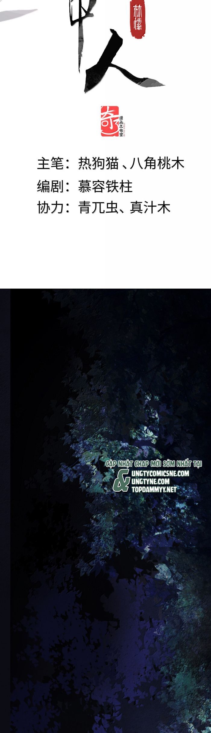 Ý Trung Nhân Chapter 36 - 3