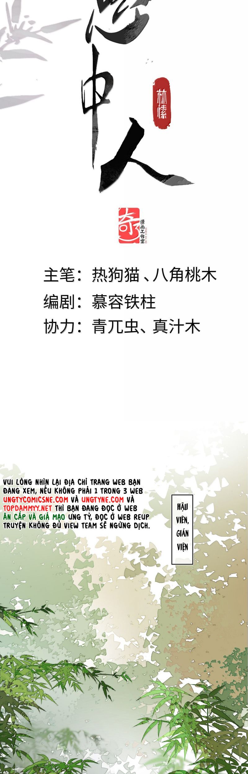 Ý Trung Nhân Chapter 38 - 3