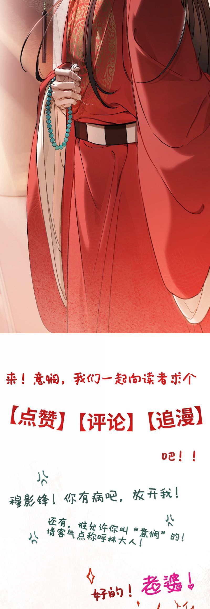 Ý Trung Nhân Chapter 38 - 38