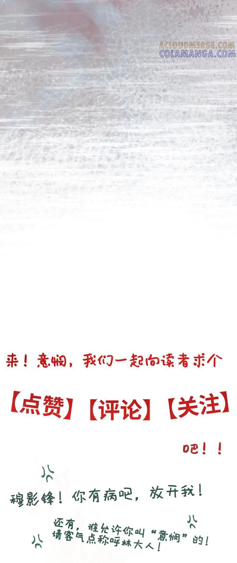 Ý Trung Nhân Chapter 41 - 47