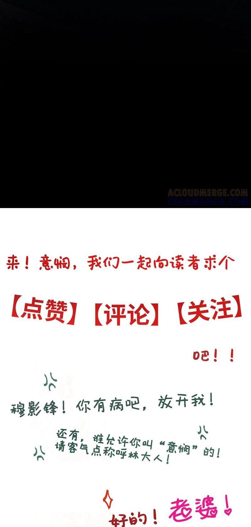 Ý Trung Nhân Chapter 44 - 39