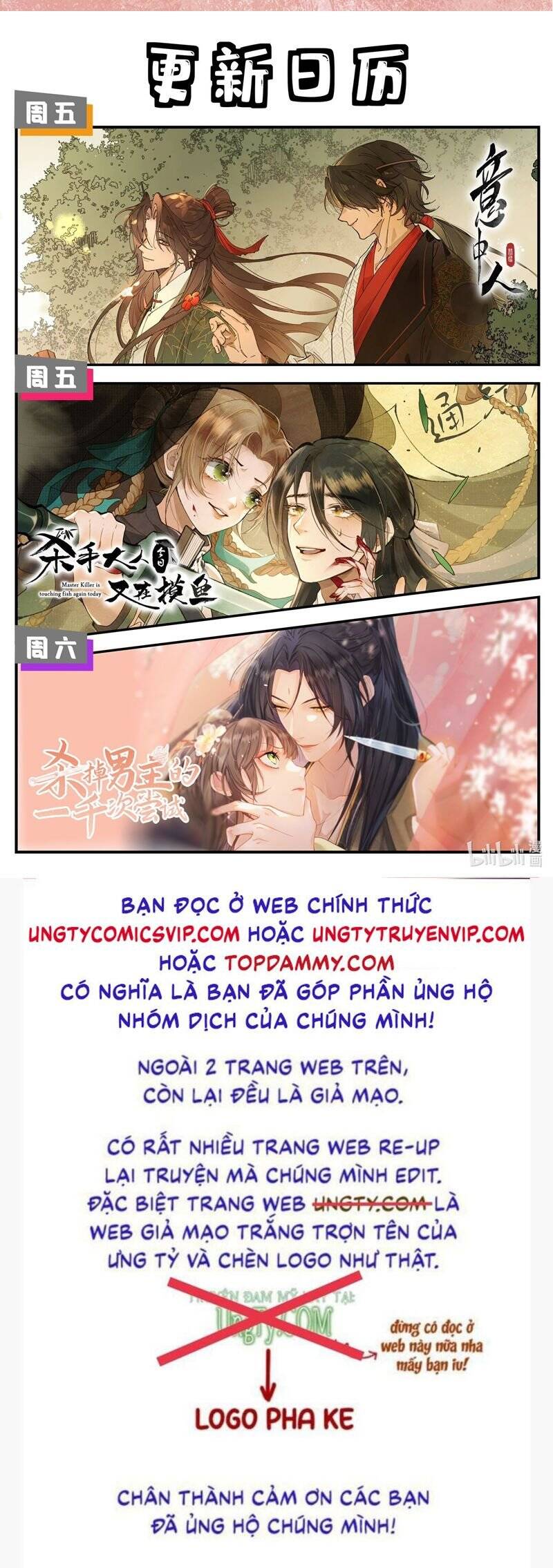 Ý Trung Nhân Chapter 5 - 26