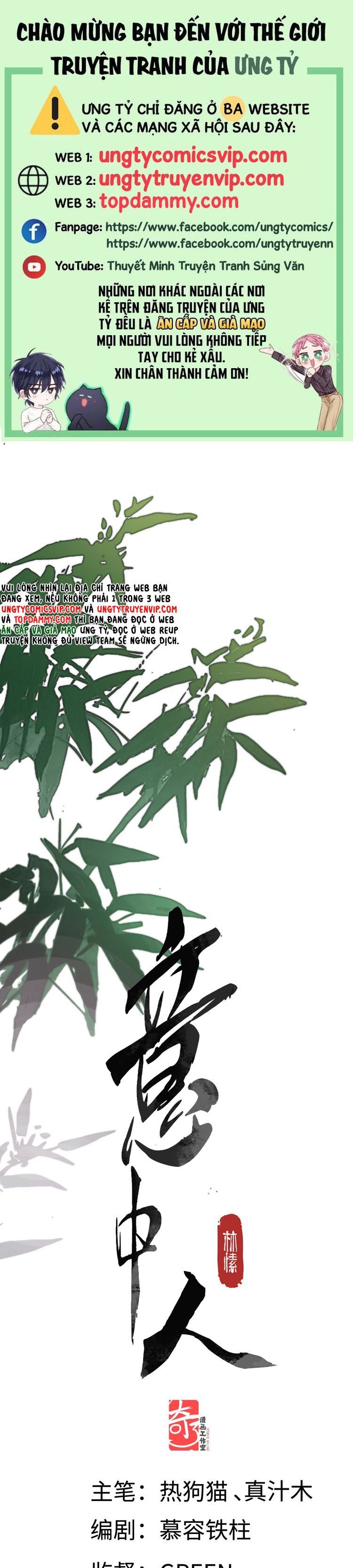 Ý Trung Nhân Chapter 8 - 2