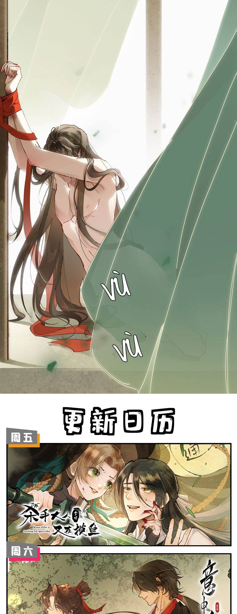 Ý Trung Nhân Chapter 9 - 28