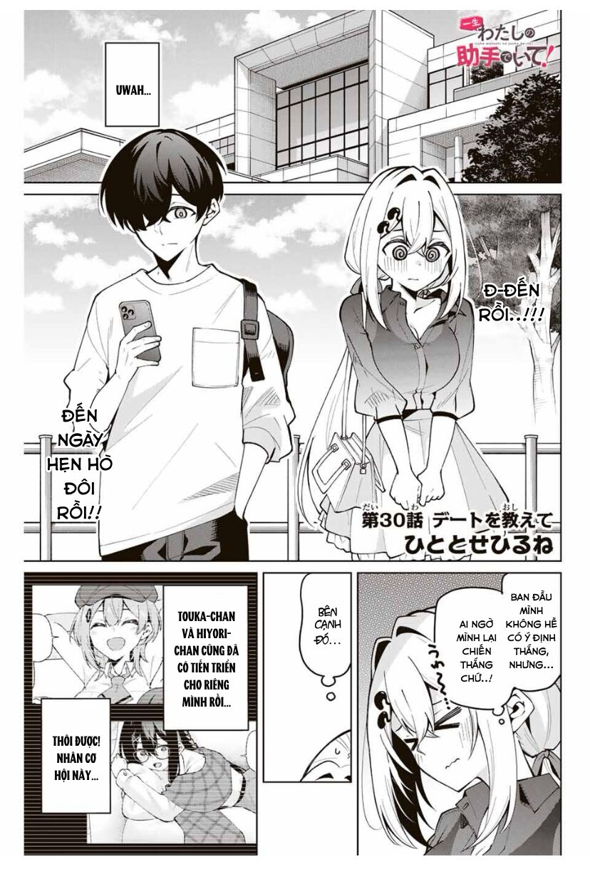 Isshou Watashi no Joshu de ite! Chapter 30 - 2