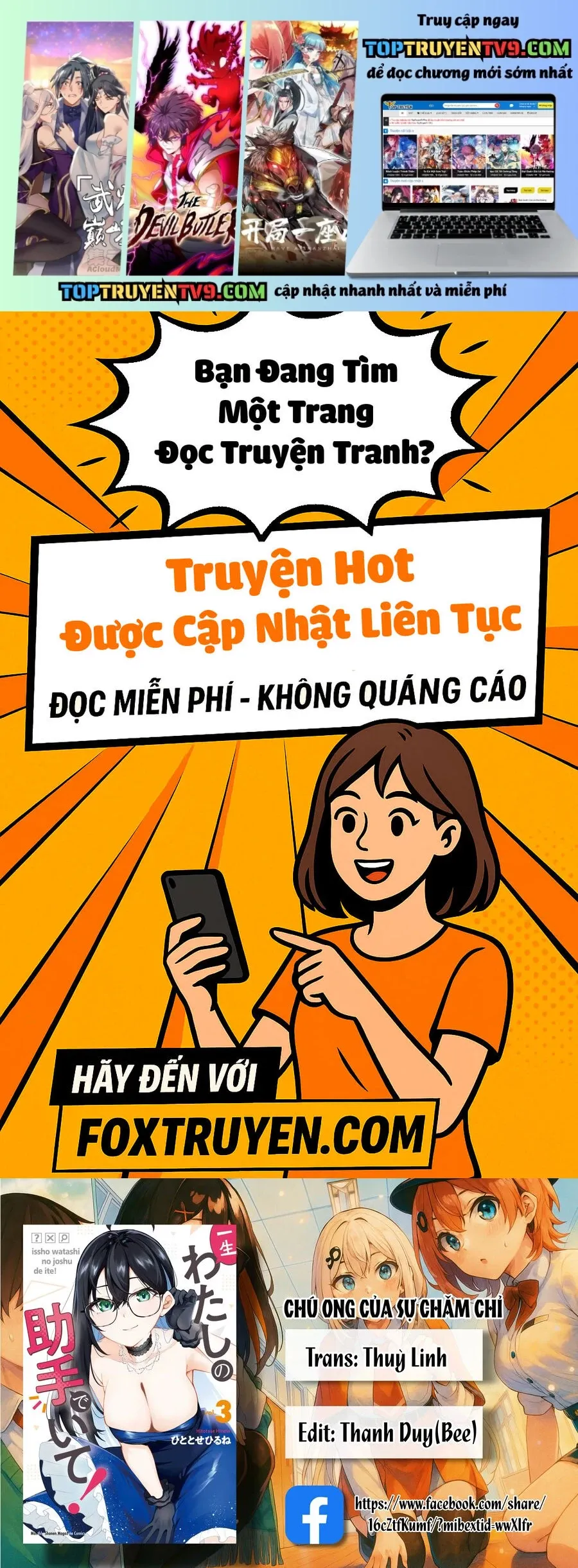 Isshou Watashi no Joshu de ite! Chapter 40 - 2