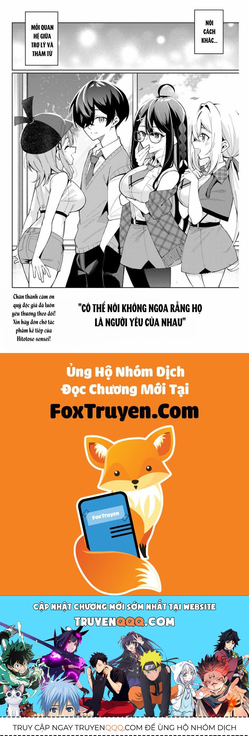 Isshou Watashi no Joshu de ite! Chapter 40 - 21