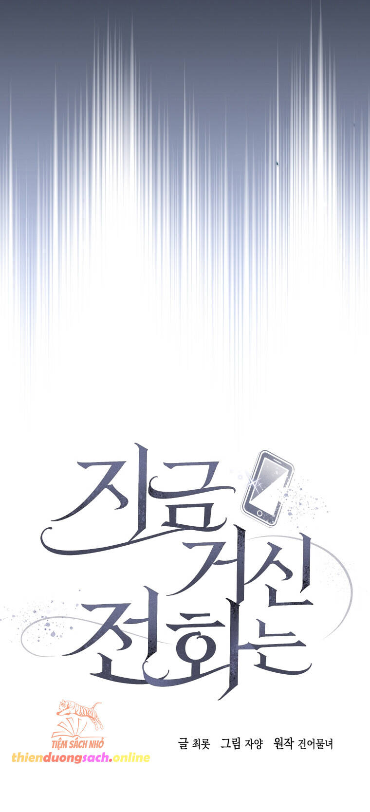 Khi Điện Thoại Đổ Chuông Chapter 13 - 44