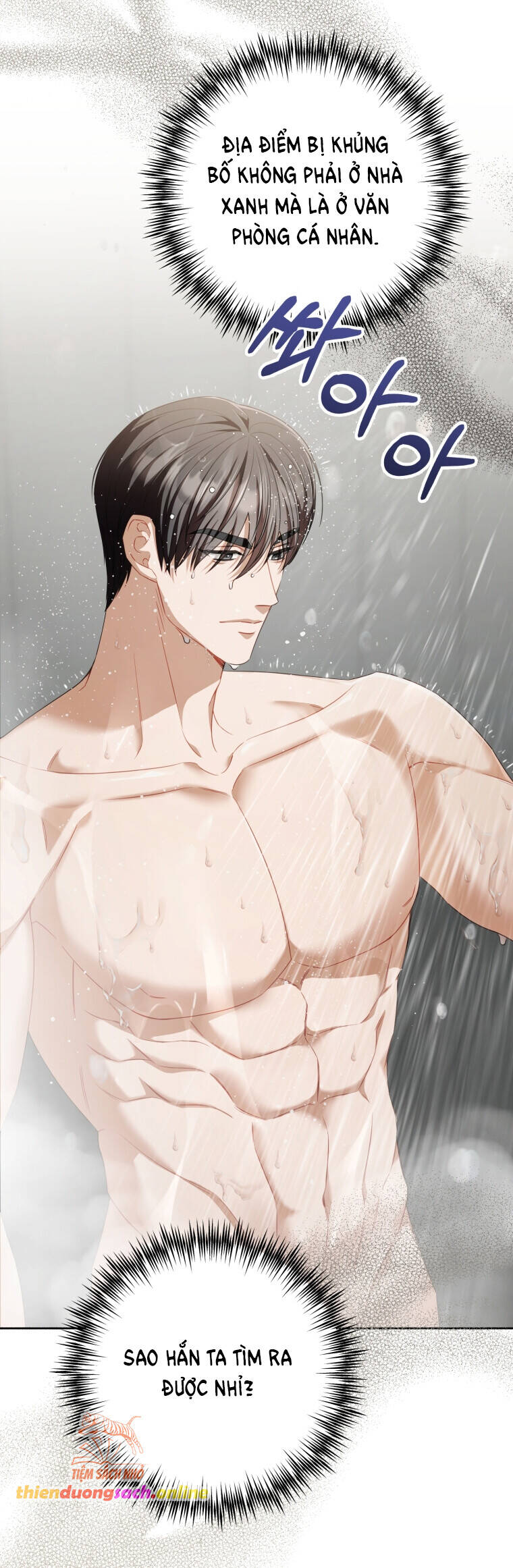 Khi Điện Thoại Đổ Chuông Chapter 15 - 4