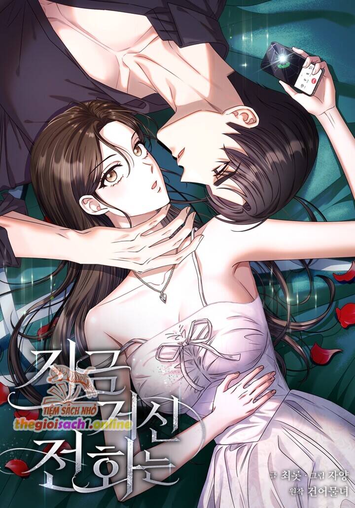 Khi Điện Thoại Đổ Chuông Chapter 17 - 1