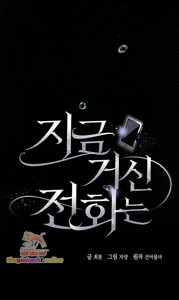 Khi Điện Thoại Đổ Chuông Chapter 19 - 31