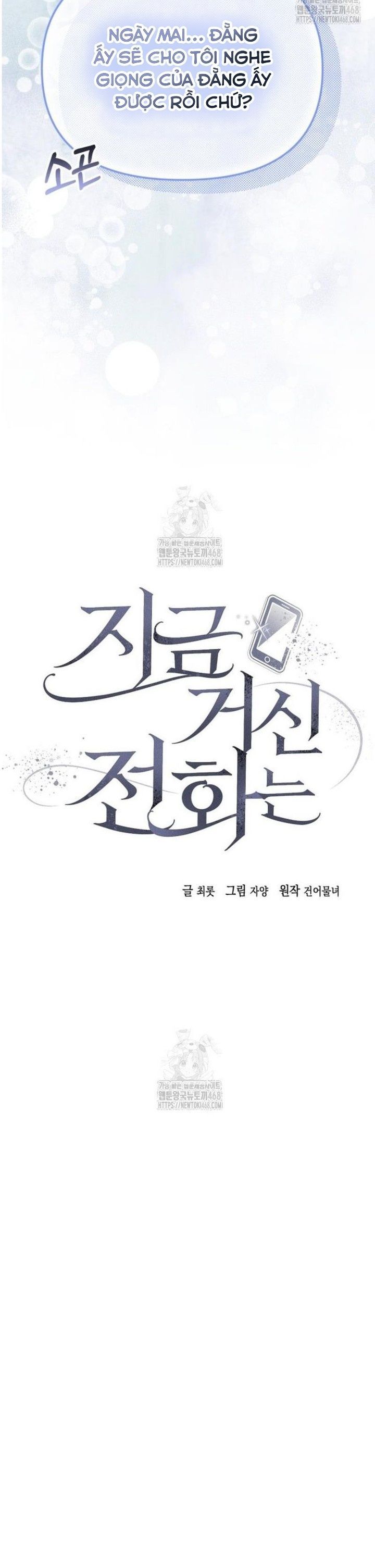 Khi Điện Thoại Đổ Chuông Chapter 51 - 18