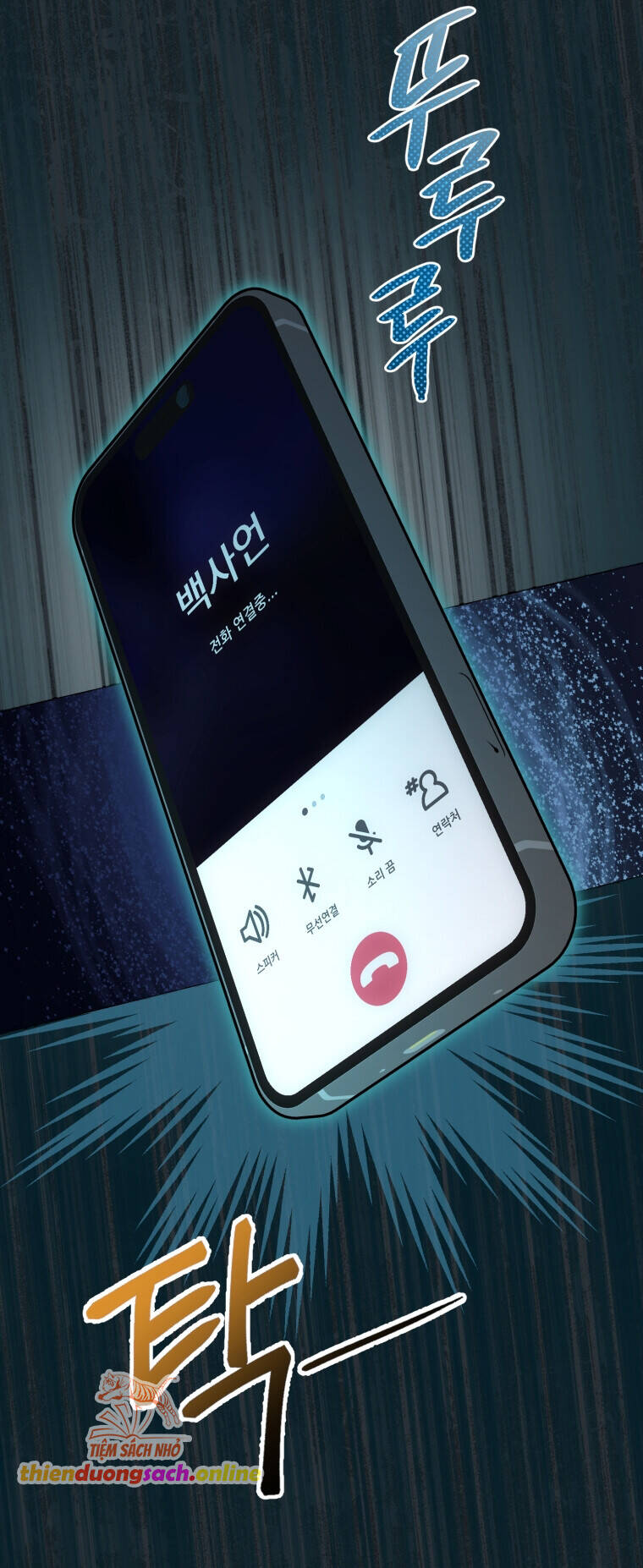 Khi Điện Thoại Đổ Chuông Chapter 6 - 4