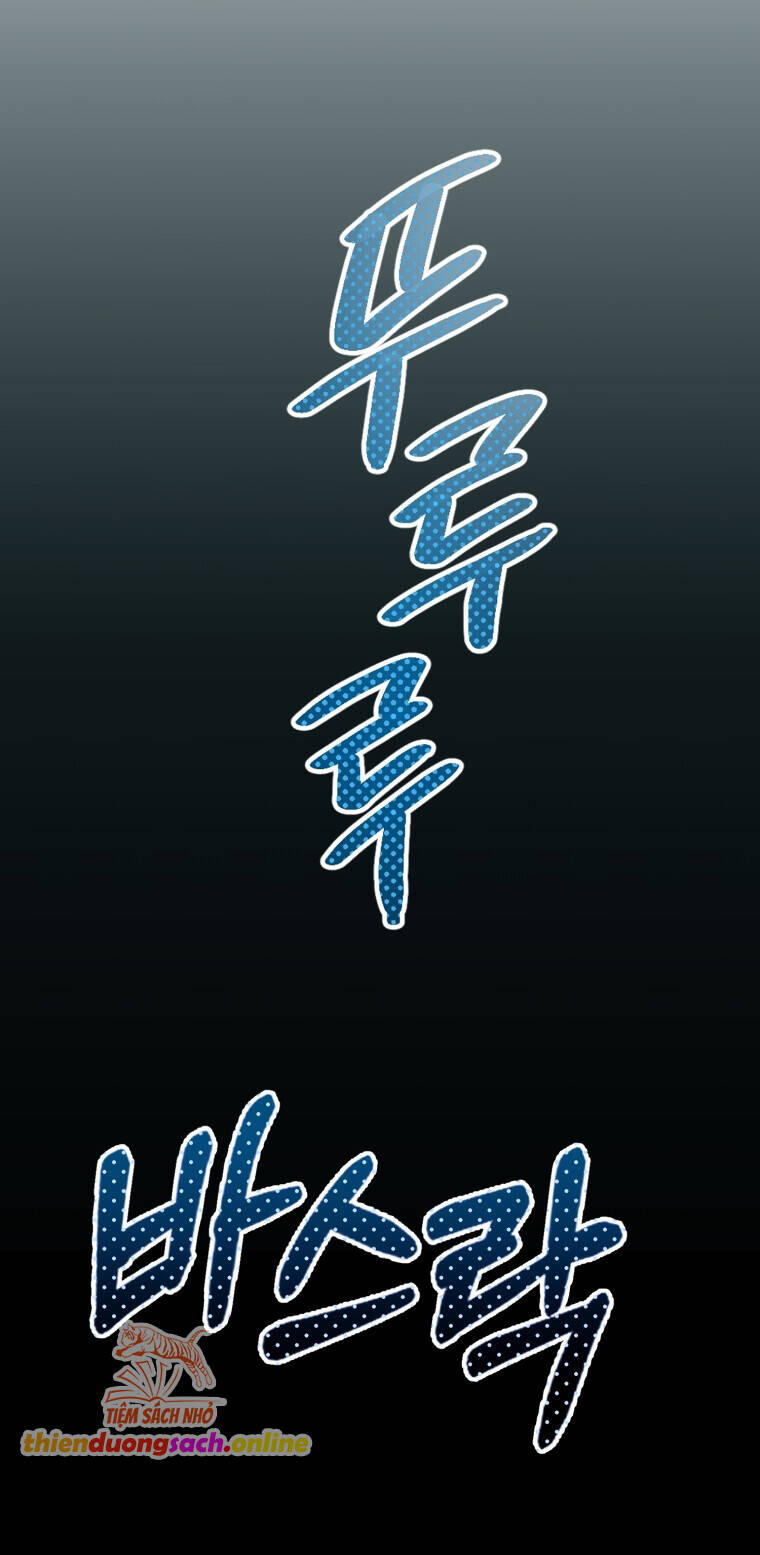 Khi Điện Thoại Đổ Chuông Chapter 6 - 56