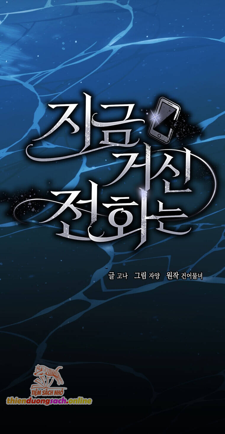 Khi Điện Thoại Đổ Chuông Chapter 7 - 29