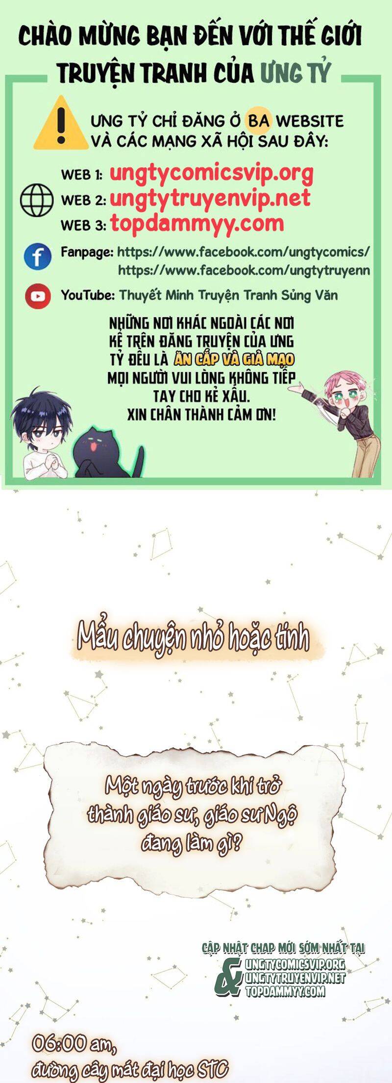 Hoặc Tinh Chi Mục Chapter 1 - 2