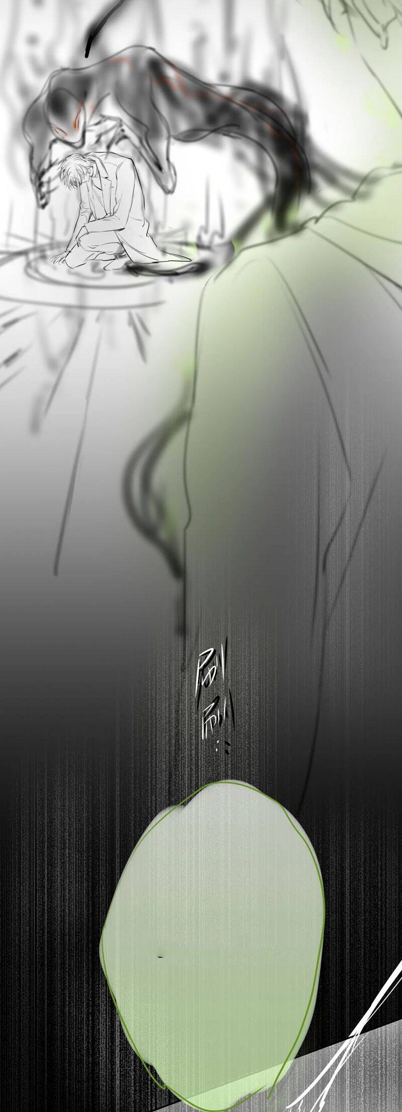 Hoặc Tinh Chi Mục Chapter 1 - 11