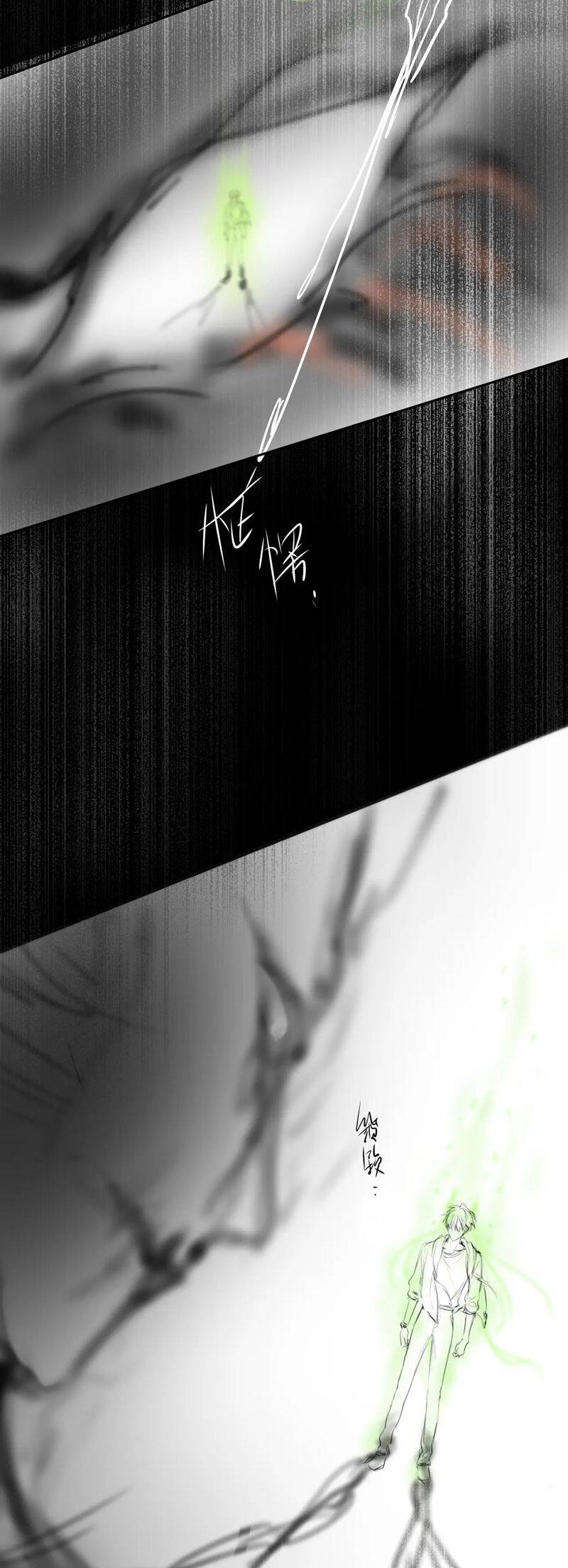 Hoặc Tinh Chi Mục Chapter 1 - 12