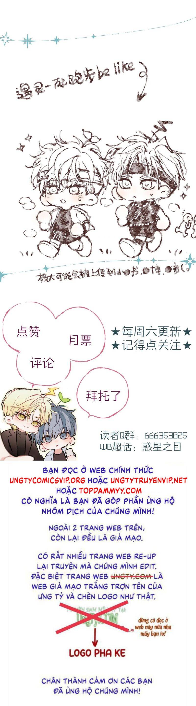 Hoặc Tinh Chi Mục Chapter 1 - 16