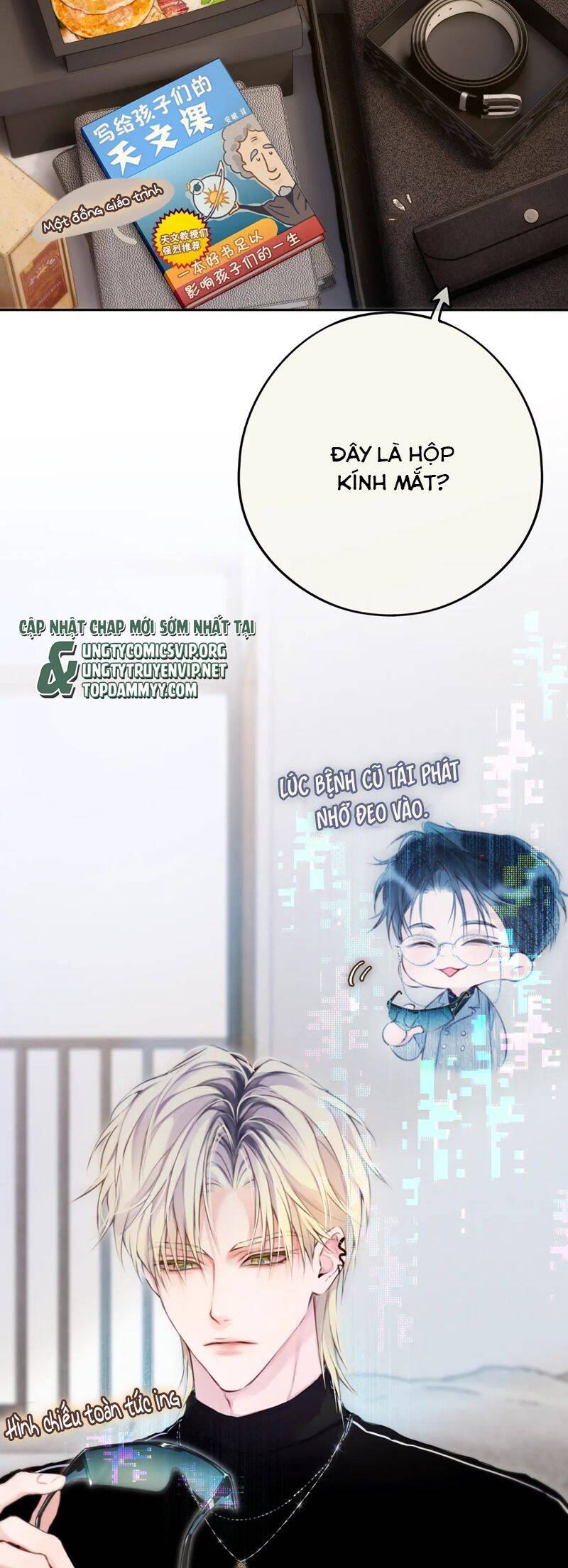 Hoặc Tinh Chi Mục Chapter 1 - 7