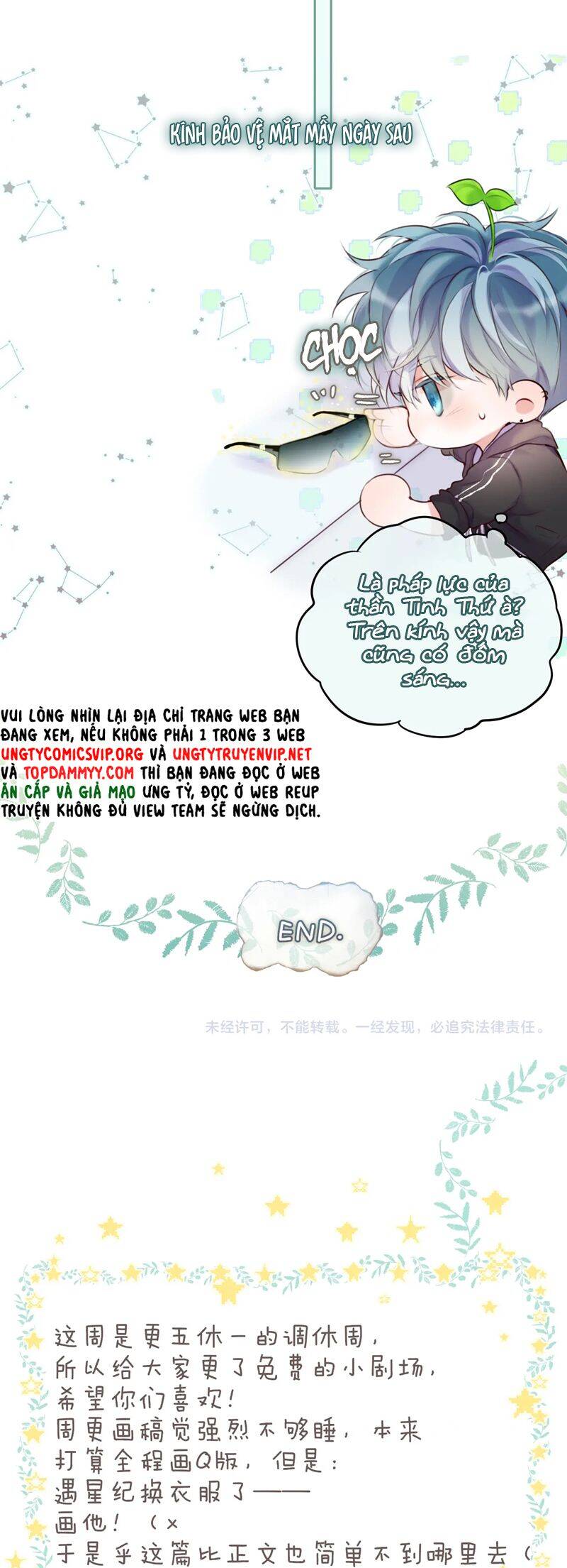 Hoặc Tinh Chi Mục Chapter 1 - 9