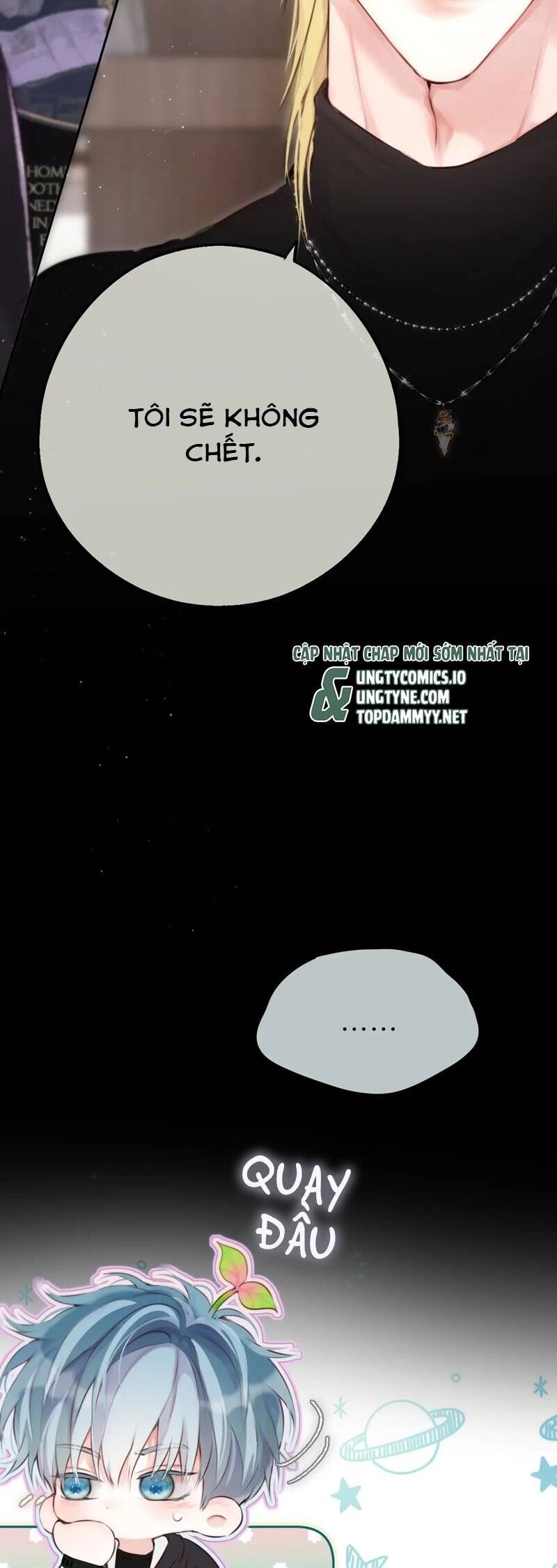 Hoặc Tinh Chi Mục Chapter 10 - 13