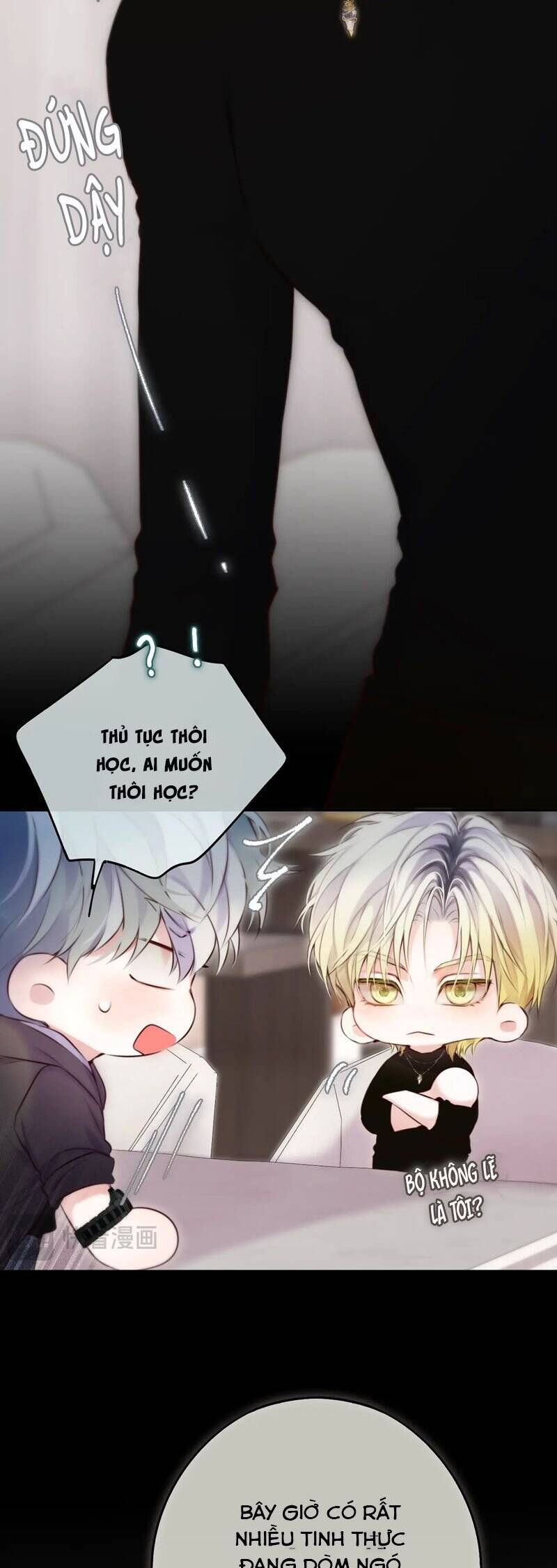 Hoặc Tinh Chi Mục Chapter 10 - 17