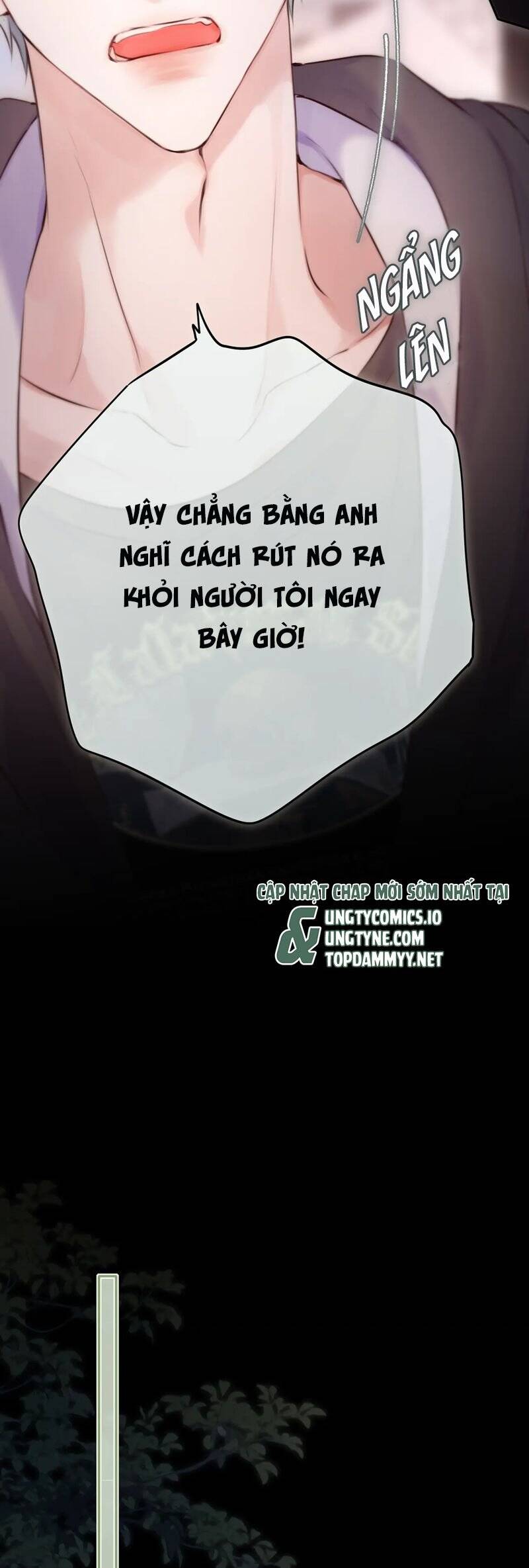 Hoặc Tinh Chi Mục Chapter 10 - 26