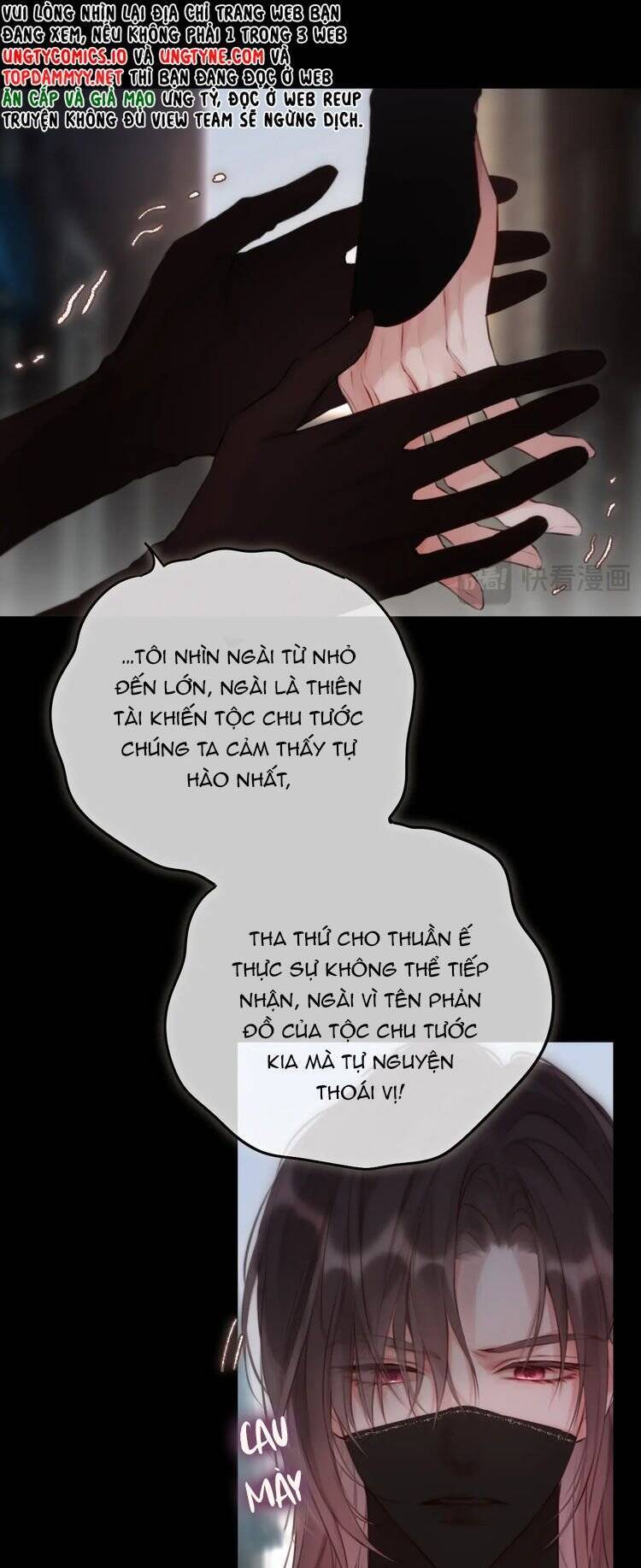 Hoặc Tinh Chi Mục Chapter 11 - 6