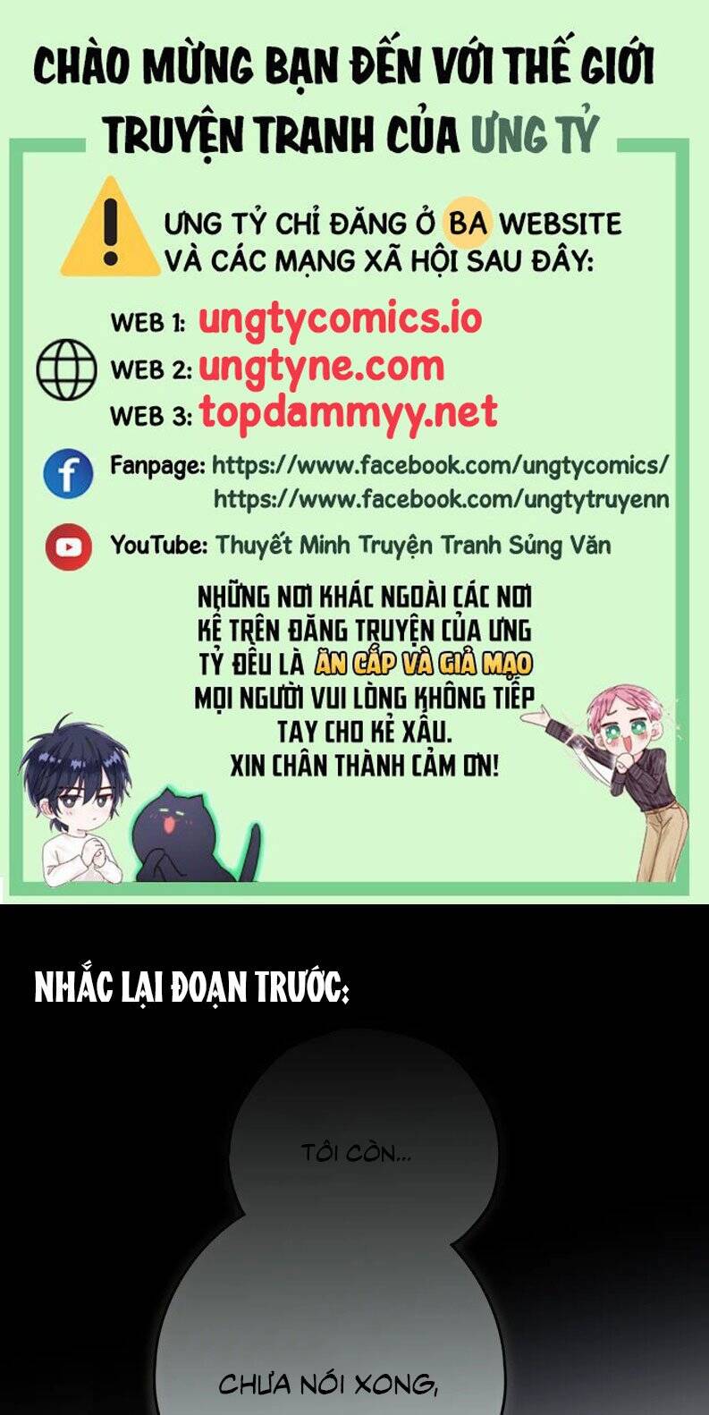 Hoặc Tinh Chi Mục Chapter 12 - 2