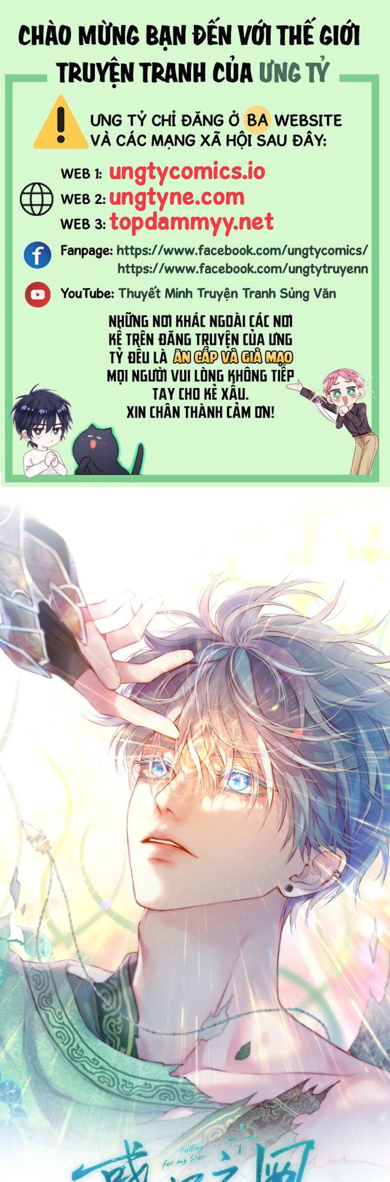 Hoặc Tinh Chi Mục Chapter 13 - 2