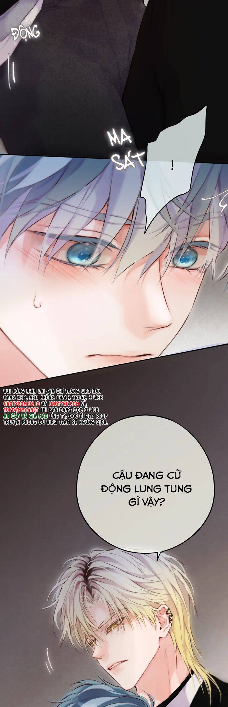 Hoặc Tinh Chi Mục Chapter 13 - 26